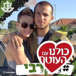 Meet your Posher, Arlette